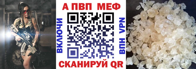 блэк спрут онион  Озёры  Альфа ПВП VHQ 
