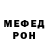 Метадон мёд Fidji Niquet