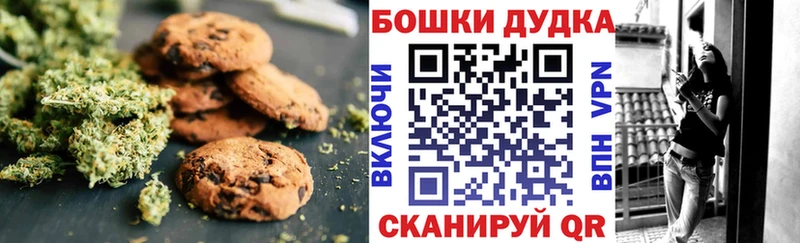 Еда ТГК марихуана  даркнет сайт  Озёры 