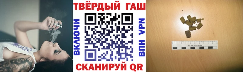 ГАШ VHQ Озёры