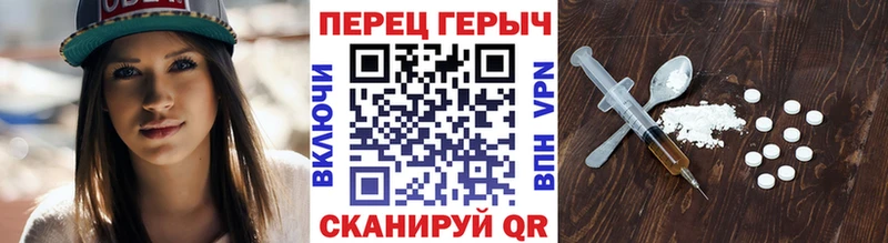 ГЕРОИН белый что такое наркотик Озёры