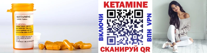 хочу МЕГА зеркало КЕТАМИН VHQ Озёры