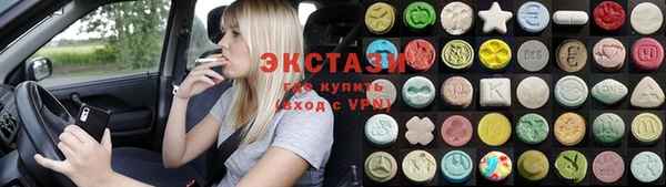 молекула духа Баксан