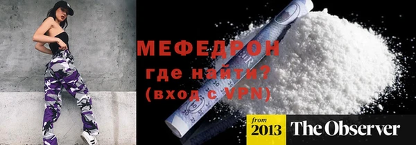винт Балабаново