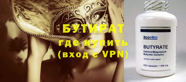 молекула духа Баксан
