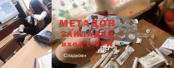 мет Балахна