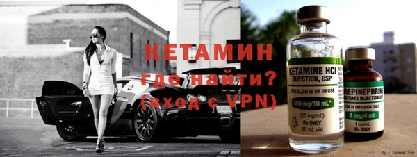 молекула духа Баксан