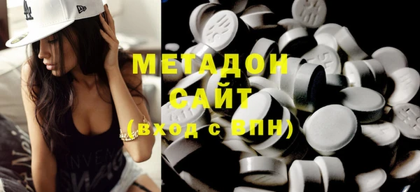 молекула духа Баксан