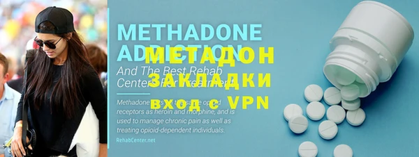 молекула духа Баксан