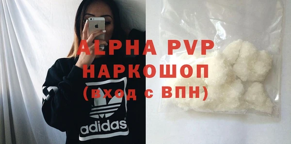 молекула духа Баксан