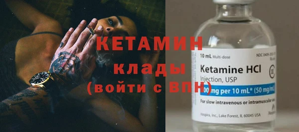 молекула духа Баксан