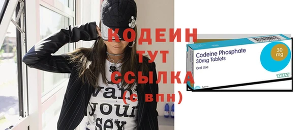 мет Балахна