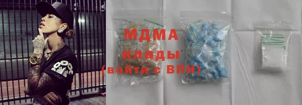 мет Балахна