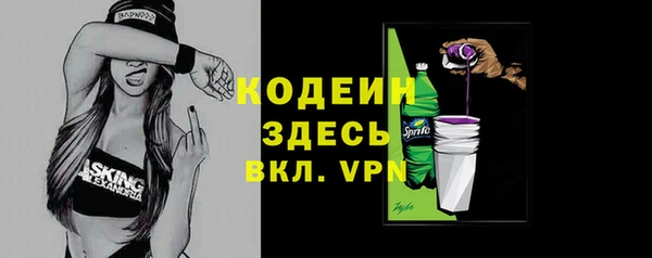 мет Балахна