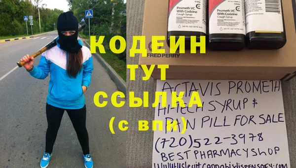 молекула духа Баксан