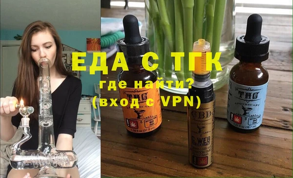 молекула духа Баксан