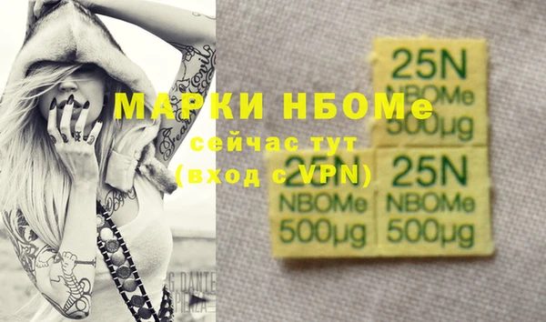 мет Балахна