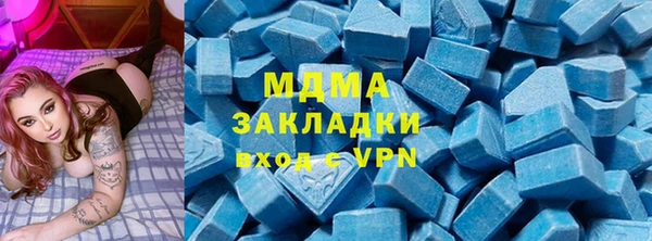 мет Балахна
