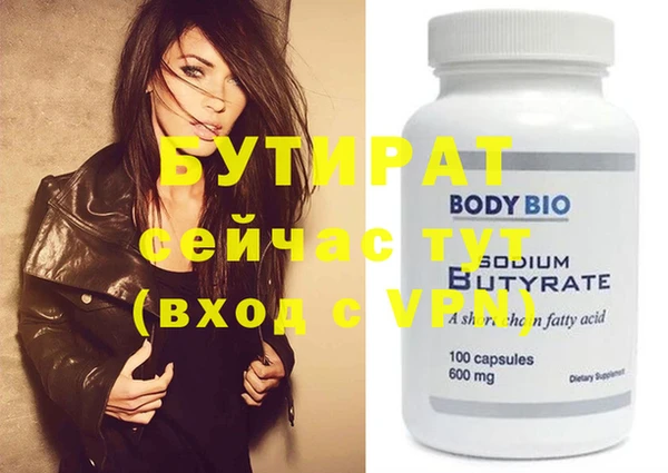 винт Балабаново