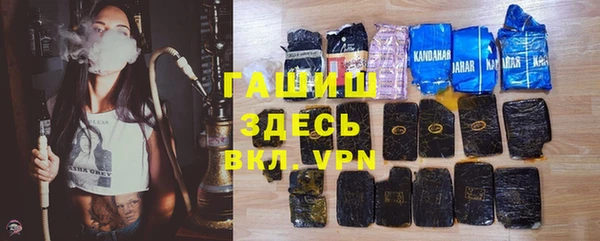 молекула духа Баксан
