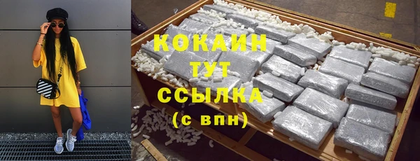 мет Балахна