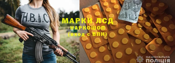 молекула духа Баксан
