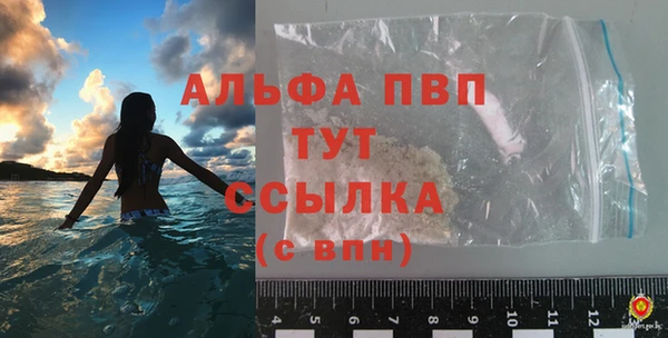 мет Балахна