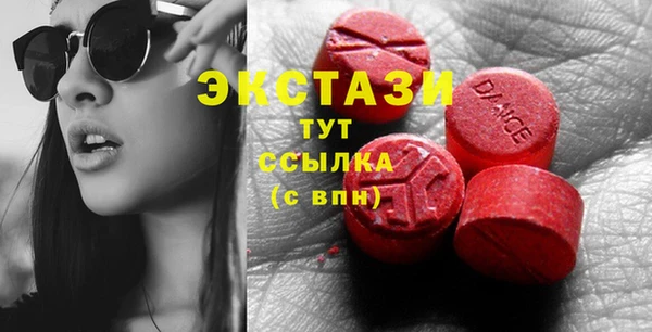 мет Балахна