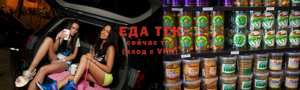 мет Балахна
