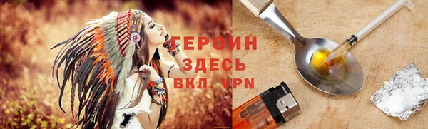 молекула духа Баксан