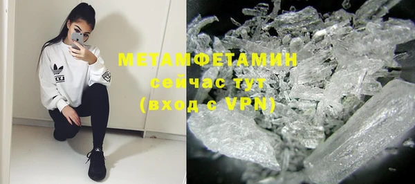 мет Балахна