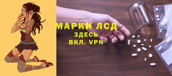 мефедрон мука Пестово