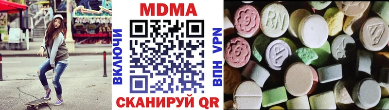 МДМА кристаллы  KRAKEN онион  Озёры 