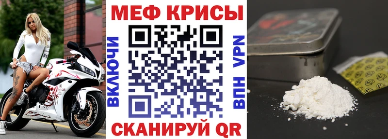 МЕФ мука Озёры